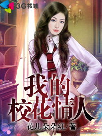 女娲被魔种挠脚心文章