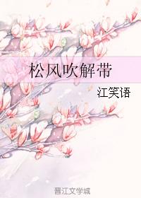 中文字幕无线看高清冲田杏梨