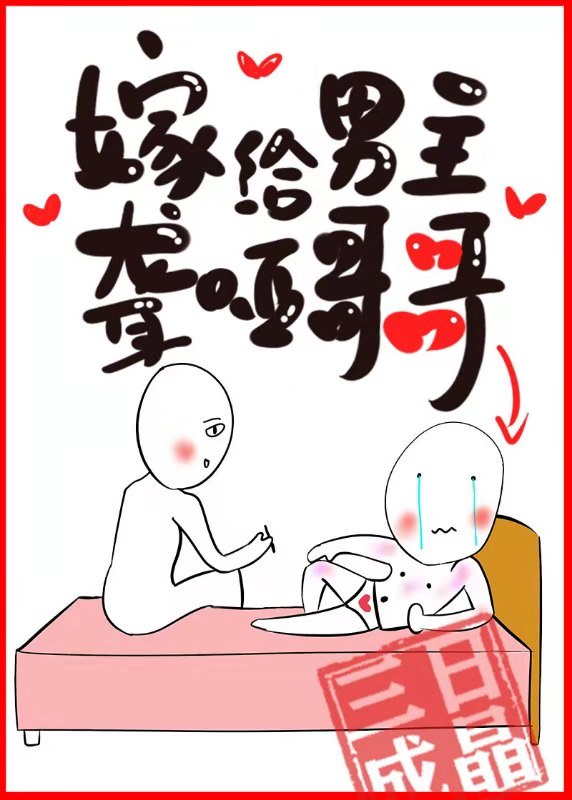 男生怀孕生孩子的漫画