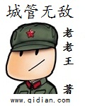 家养小青梅