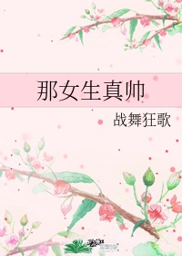 暴劫梨花在线高清完整播放