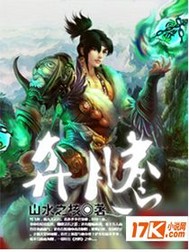 武神天下txt