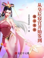 看美女长寿