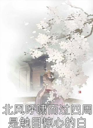 第7部分韩燕和黄总无删节