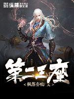 大师兄电影免费观看在线播放