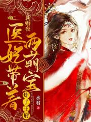 天命大反派漫画免费看