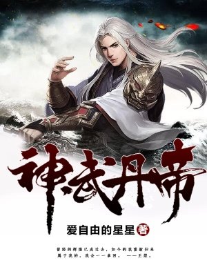 老师你下面好湿