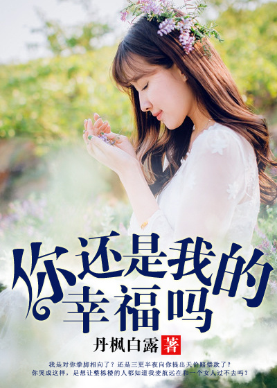 五月婷婷六月丁香