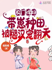 网红鹿少女剧情演绎