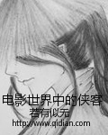 巨人妻女教师催眠