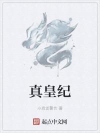 小茹与黑马