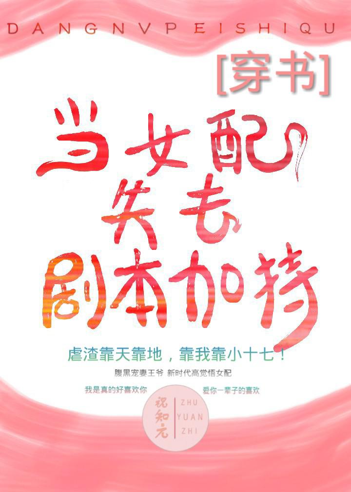 变形金刚6