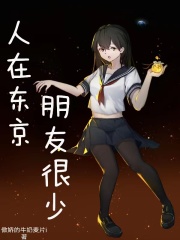 大军师司马懿之虎啸龙吟在线观看