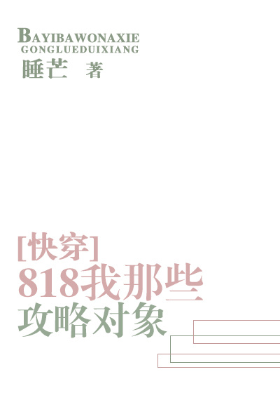 超级小农民