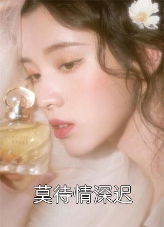 荡女淫春在线观看2