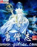 我的团长我的团完整版