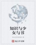 高级教师家教韩国电影