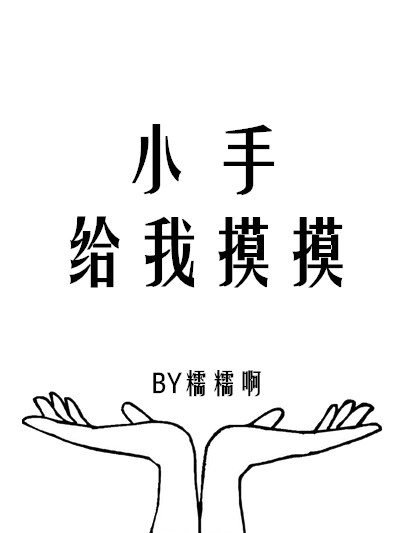 51爆料网每日爆料黑料吃瓜