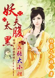 女儿小丹