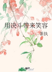 新金龚玥菲四卷完整版