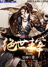 《余罪3》全集在线观看