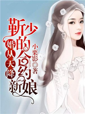 我家大师兄脑子有坑漫画