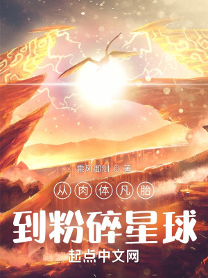 白洁老师小说