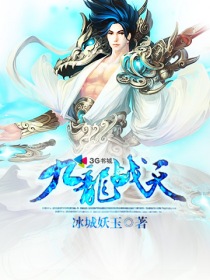 绝色师娘