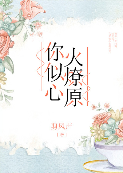 师士传说txt下载