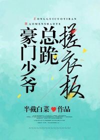 中文字幕女教师julia视频