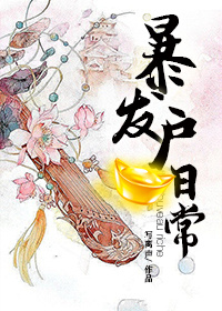 师徒高h