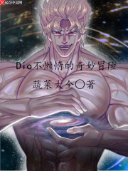 3d动漫男女交性动漫视频