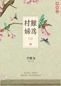 终极传承