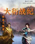 至尊神婿叶昊小说免费完整版