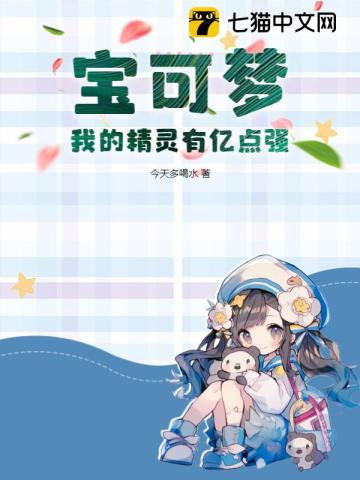 嫁给傻子表哥