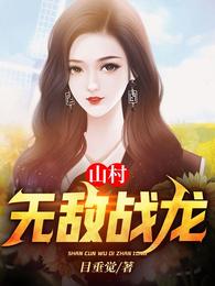 异界风流大法师绿帽版