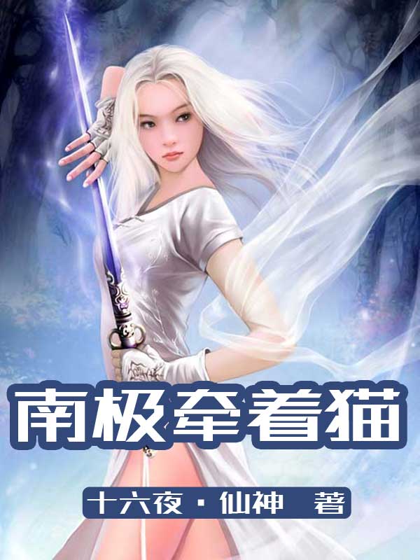 俄罗斯美女人与动zoz0