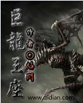 古风漫画免费下拉式六漫画