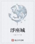 明星李小冉的照片