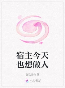 魔道祖师避尘play原文