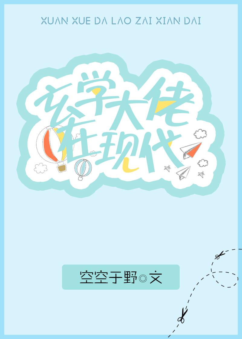 白洁老师小说