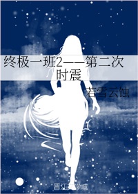 调教女性