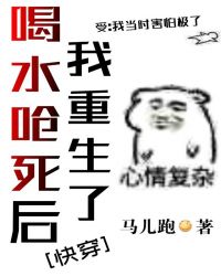 阳神txt