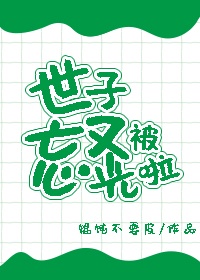 学生野战