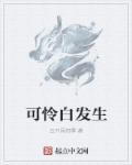 逆天仙尊