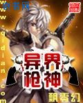 神龙斗士国语版