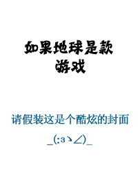 熊出没之狂野大陆免费观看完整版在线观看