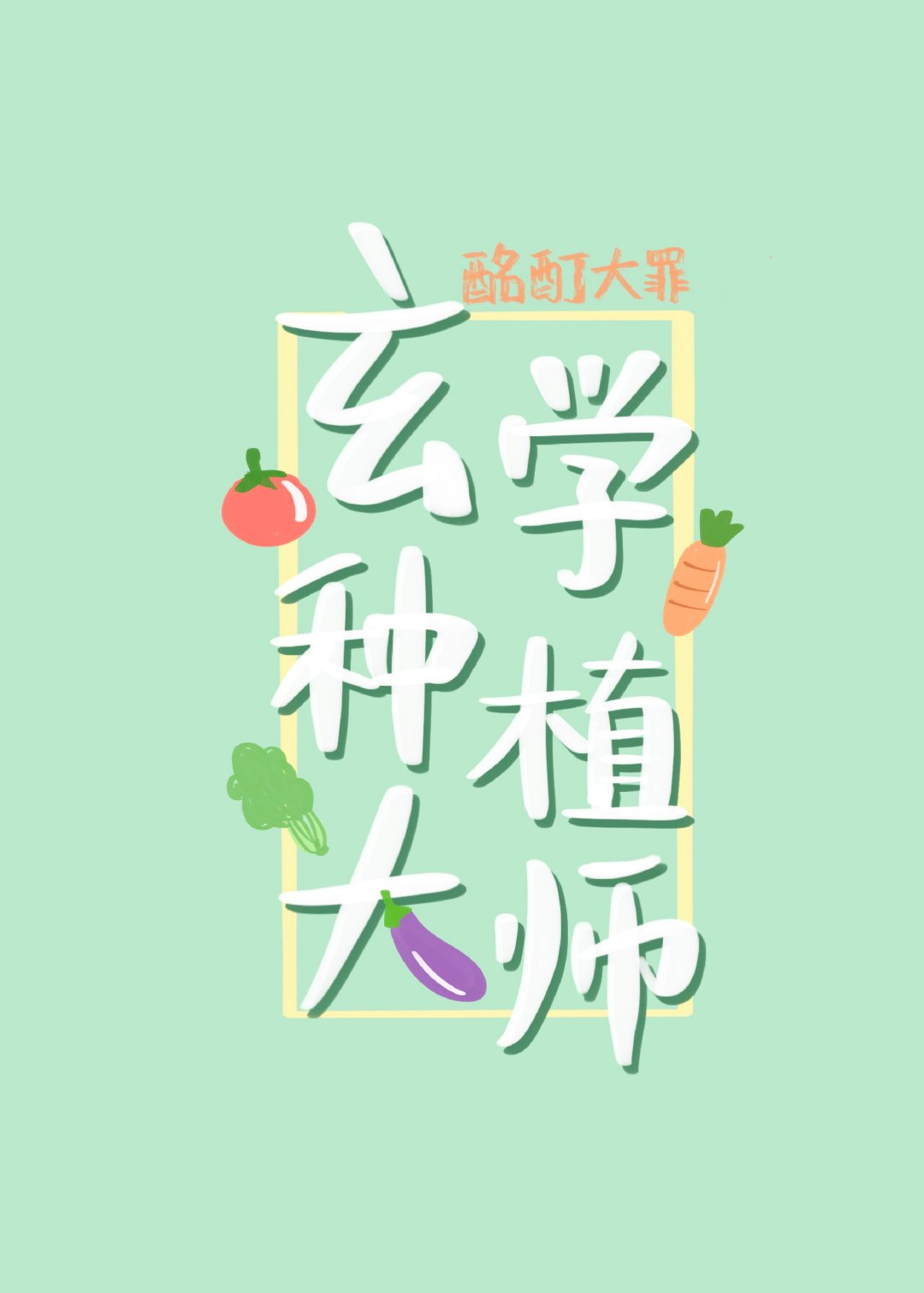 茄子视频官方