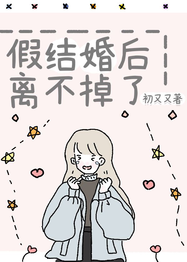 大军师司马懿之虎啸龙吟在线观看