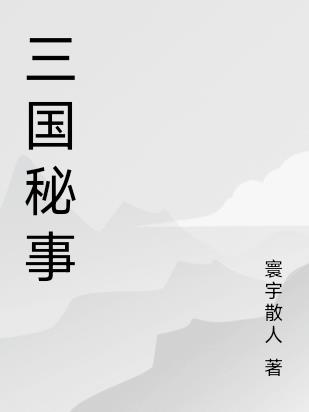 情深深雨蒙蒙全集在线观看完整版